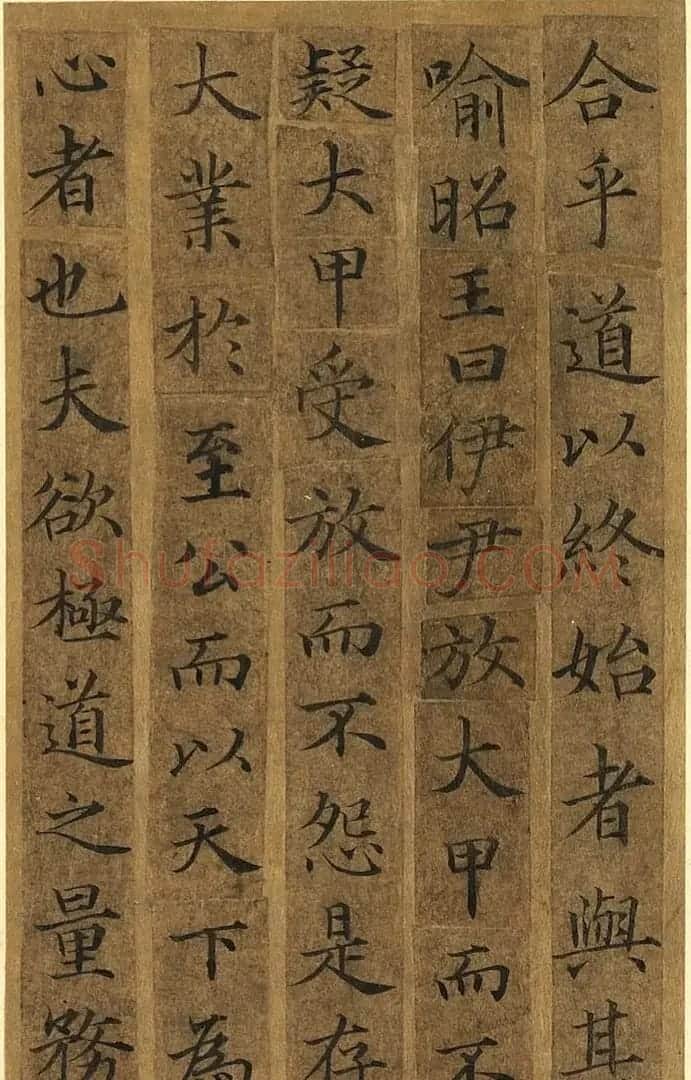 传世小楷杰作《宋人摹褚冊页》 | 毛笔书法作品