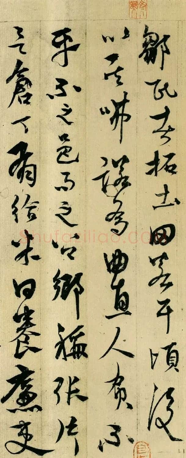 杨维桢晚年草书的代表作《张氏通波阡表》 | 软笔书法作品
