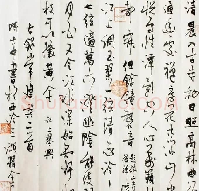 陈大中书法作品欣赏 | 书法作品赏析