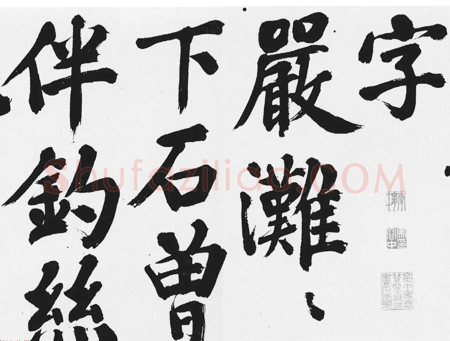 明代彭年楷书长卷《富春江石子诗卷》 | 书法长卷
