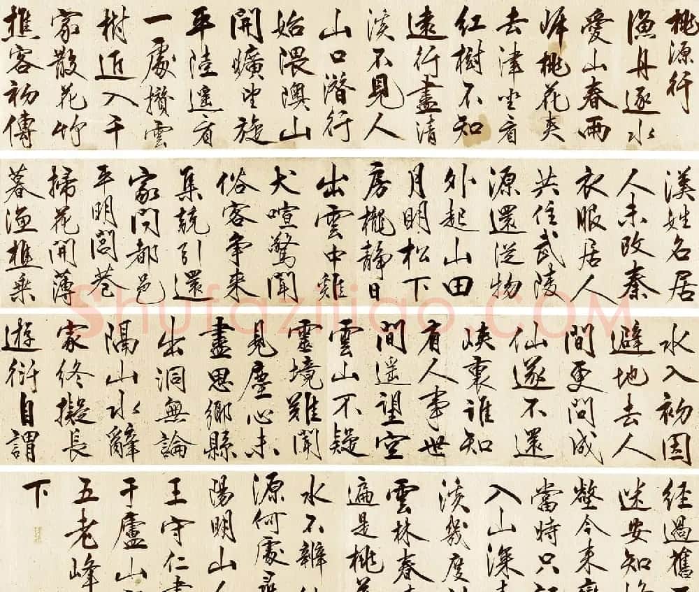 明代王守仁行书手卷《桃源行》 | 书法长卷
