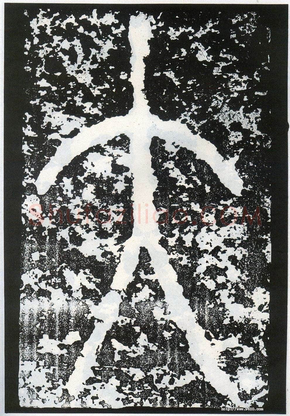 李阳冰《般若台铭》