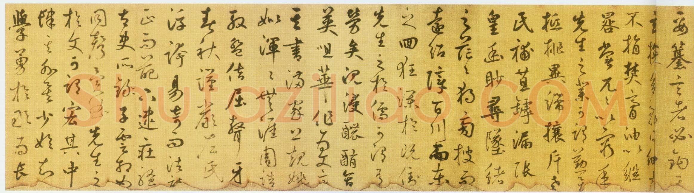 鲜于枢《草书韩愈进学解》49.1×795.5cm 北京首都博物馆藏