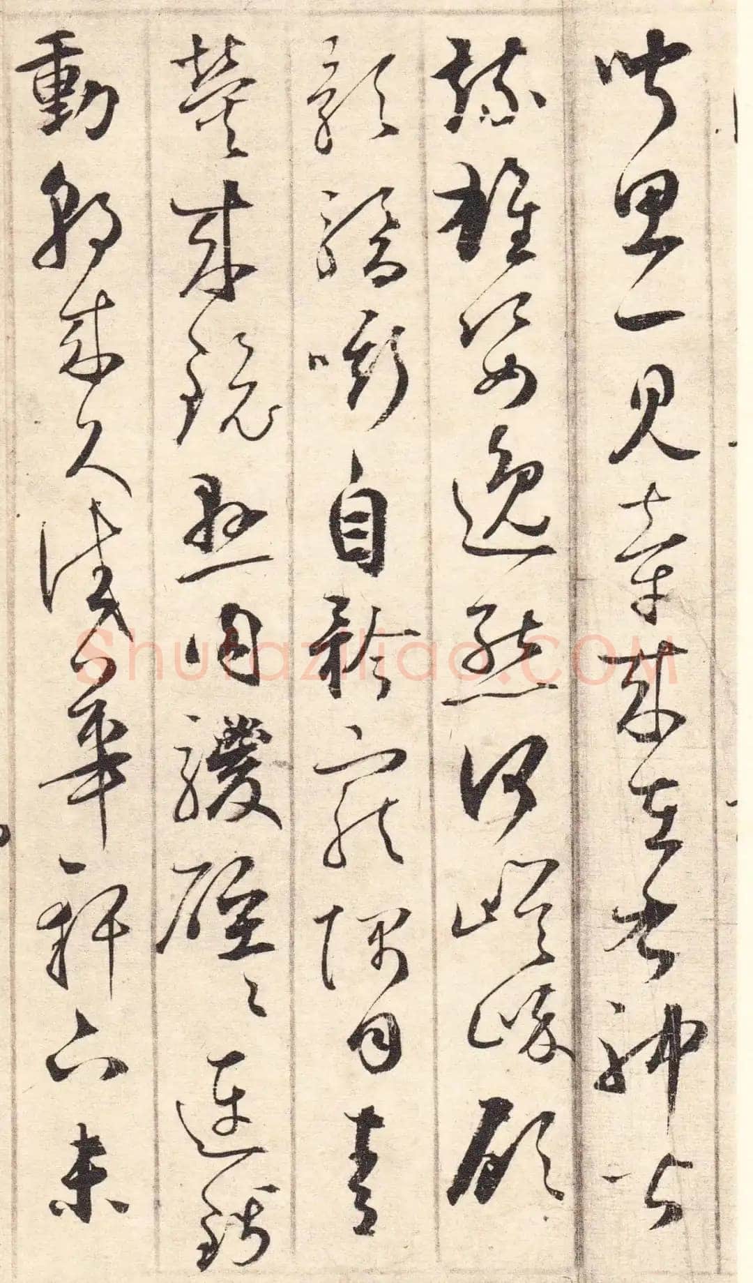 鲜于枢《草书韩愈石鼓歌等唐诗》