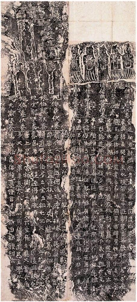 姚伯多造像前秦北朝碑刻碑拓,摘自前秦北朝姚伯多造像