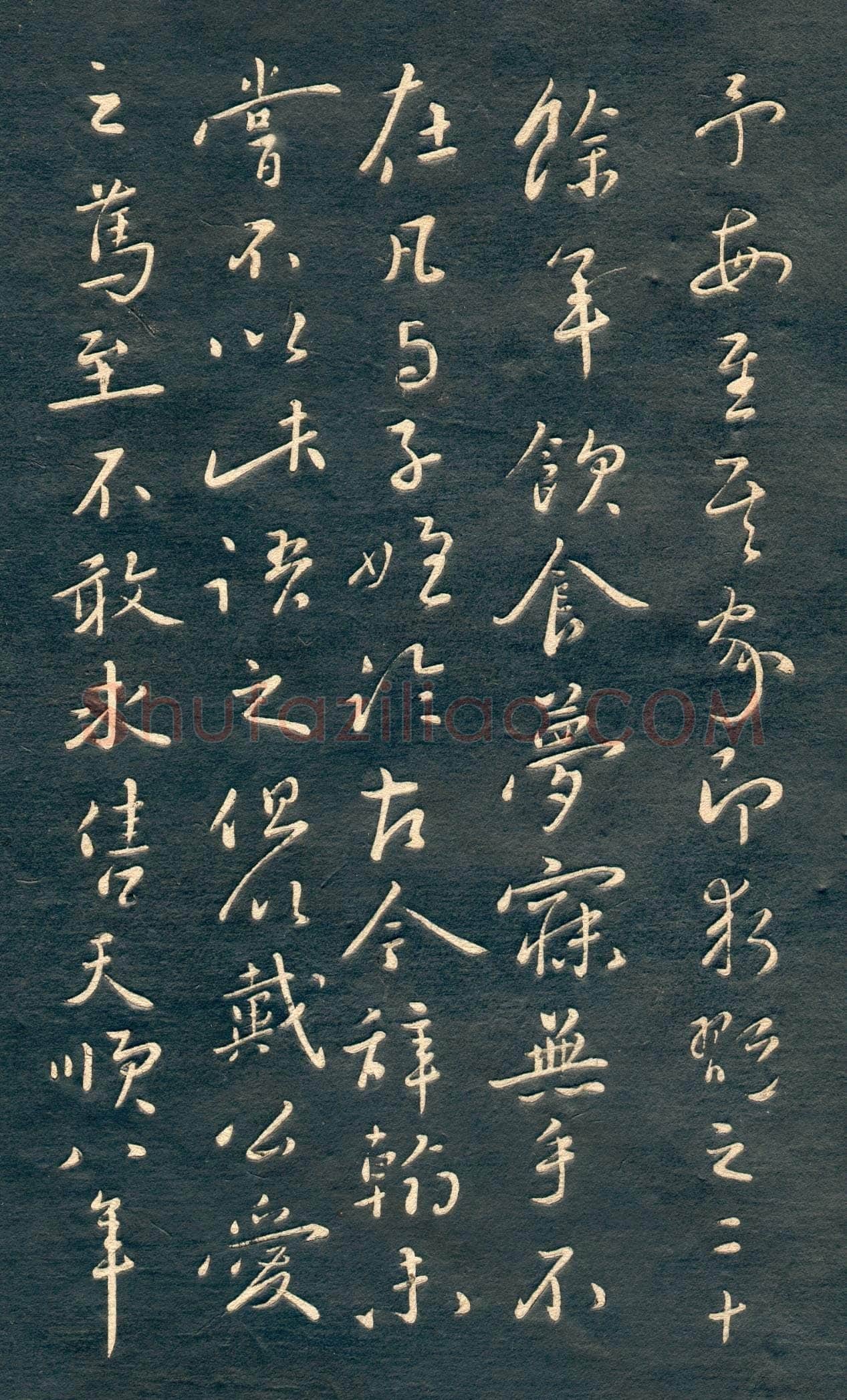 赵孟頫《行书十札》卷 25.8×57.3cm 不等 上海博物馆藏