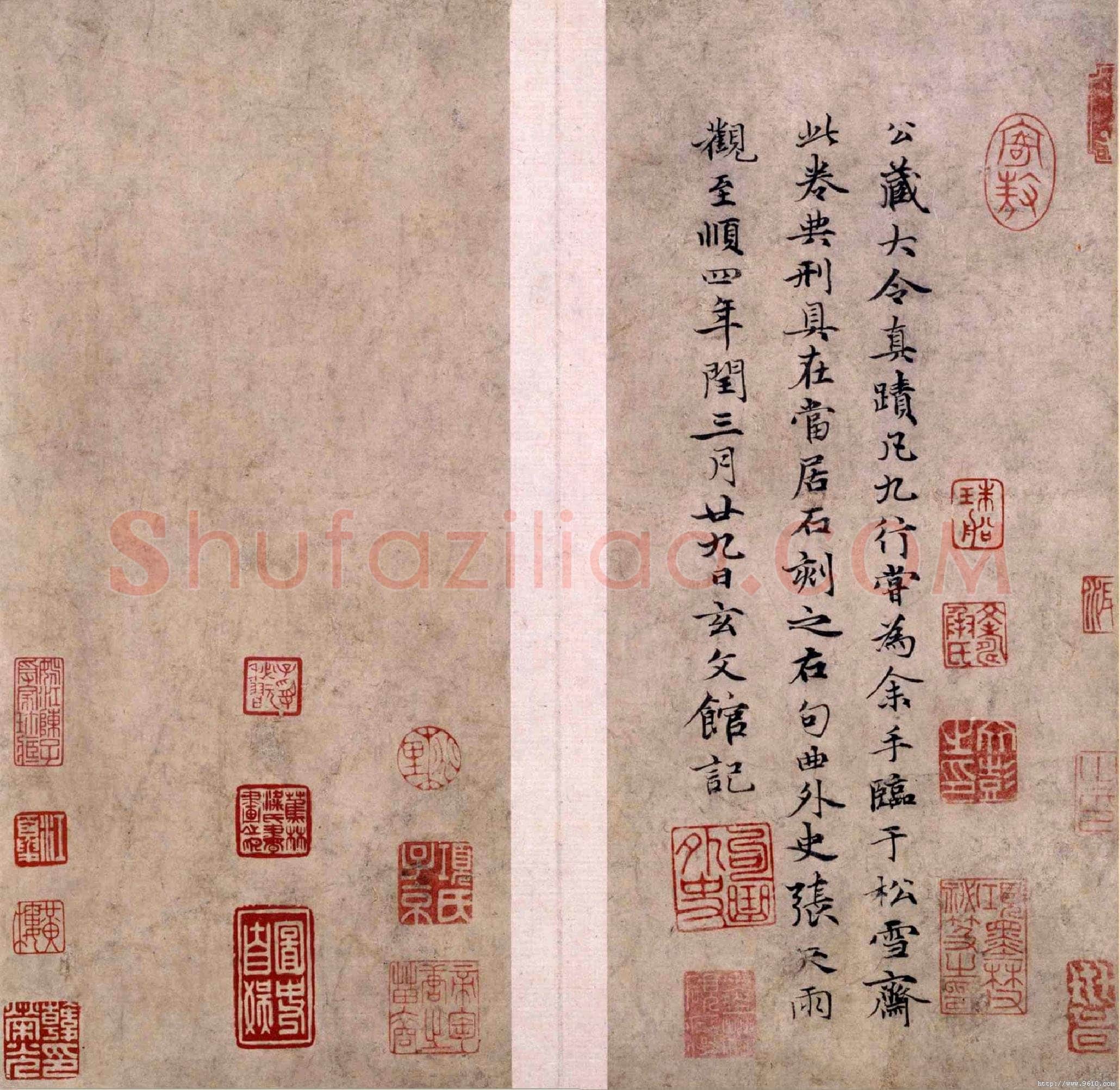 赵孟頫 《洛神赋》纸本 25.7×10.3~13厘米×6 北京故宫博物院藏