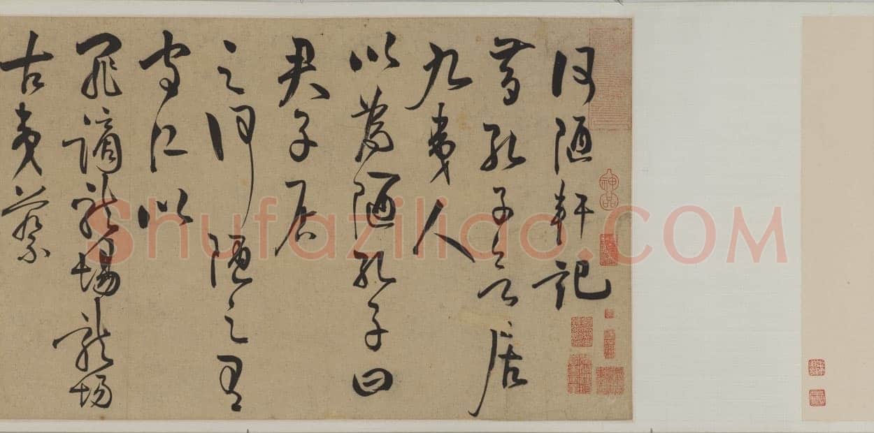 王守仁《何陋轩记》卷 纸本 草书 29.8×679.2cm 日本东京国立博物馆藏