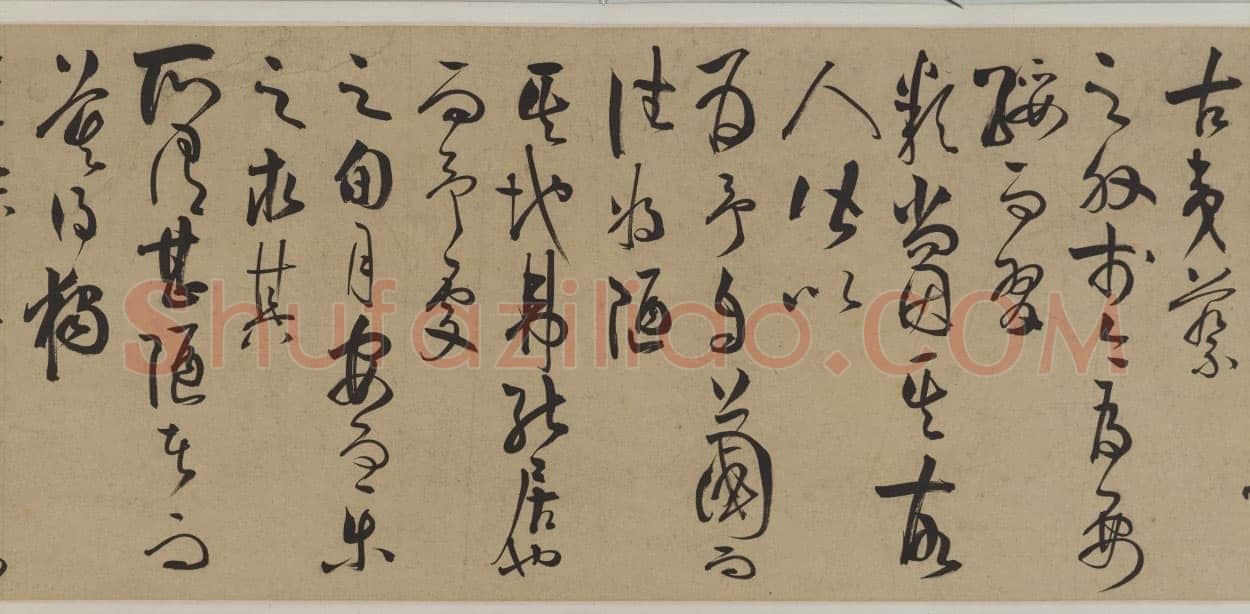 王守仁《何陋轩记》卷 纸本 草书 29.8×679.2cm 日本东京国立博物馆藏