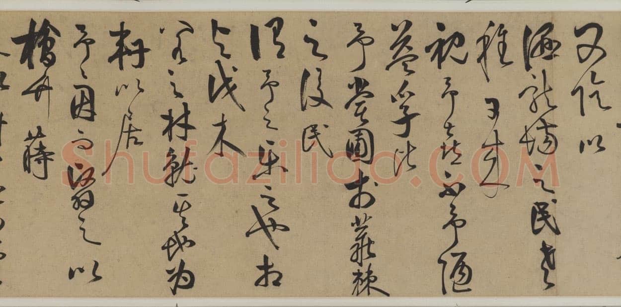 王守仁《何陋轩记》卷 纸本 草书 29.8×679.2cm 日本东京国立博物馆藏