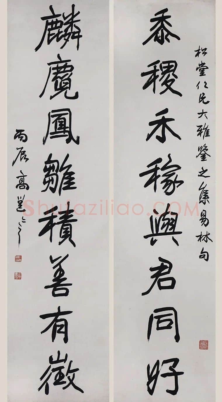 高邕《行书“黍稷麟麑”八言联》纸本行书 135.8×38.2cm×2 1916年 江苏省美术馆藏