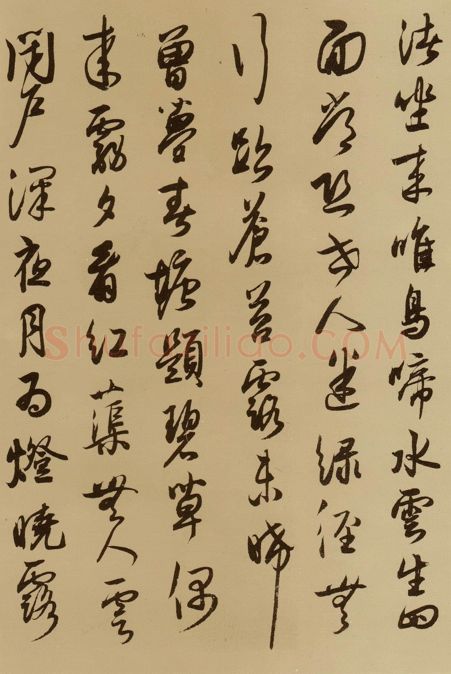 薛绍彭《云顶山诗、上清帖等杂书卷》行草书，纸本，26.1×303.5 cm 台北故宫博物院藏