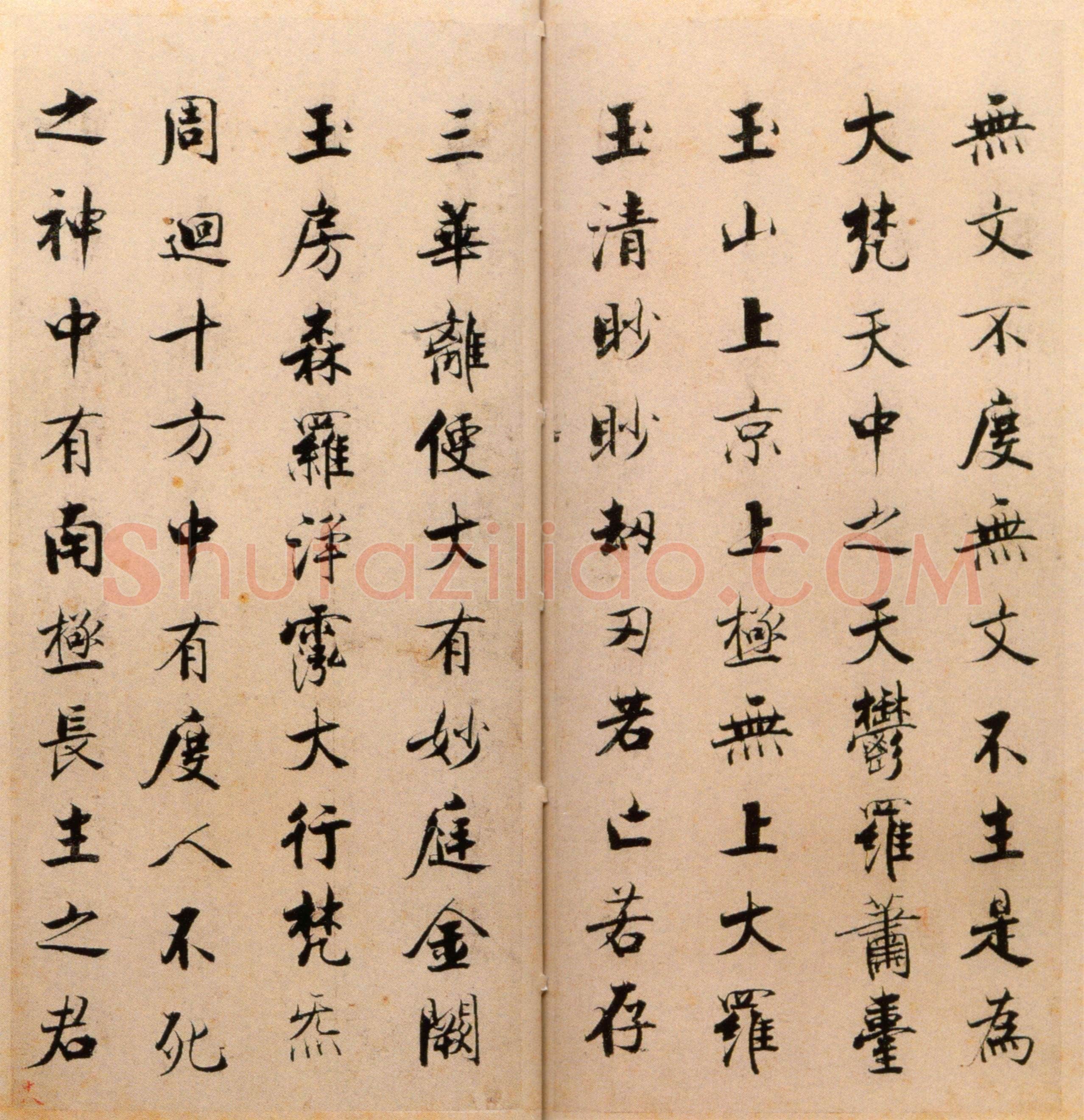 张即之《楷书度人经帖》纸本楷书 59页 每页30.7×14.lcm 北京故宫博物院藏