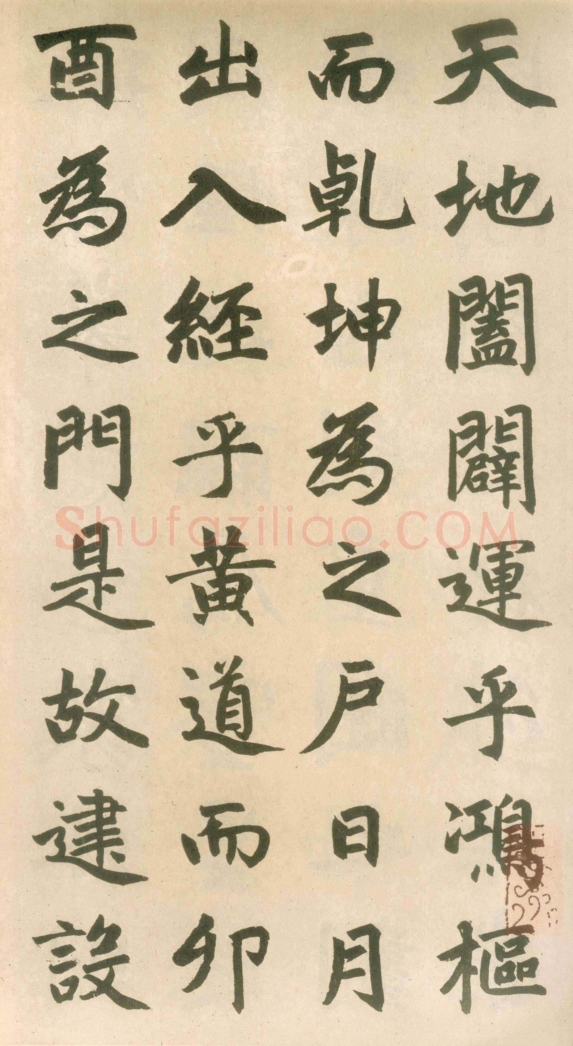 赵孟頫《玄妙观重修三门记》纸本 篆额 35.7×55.7厘米　正文楷书 35.8×284.1厘米 日本东京国立博物馆藏