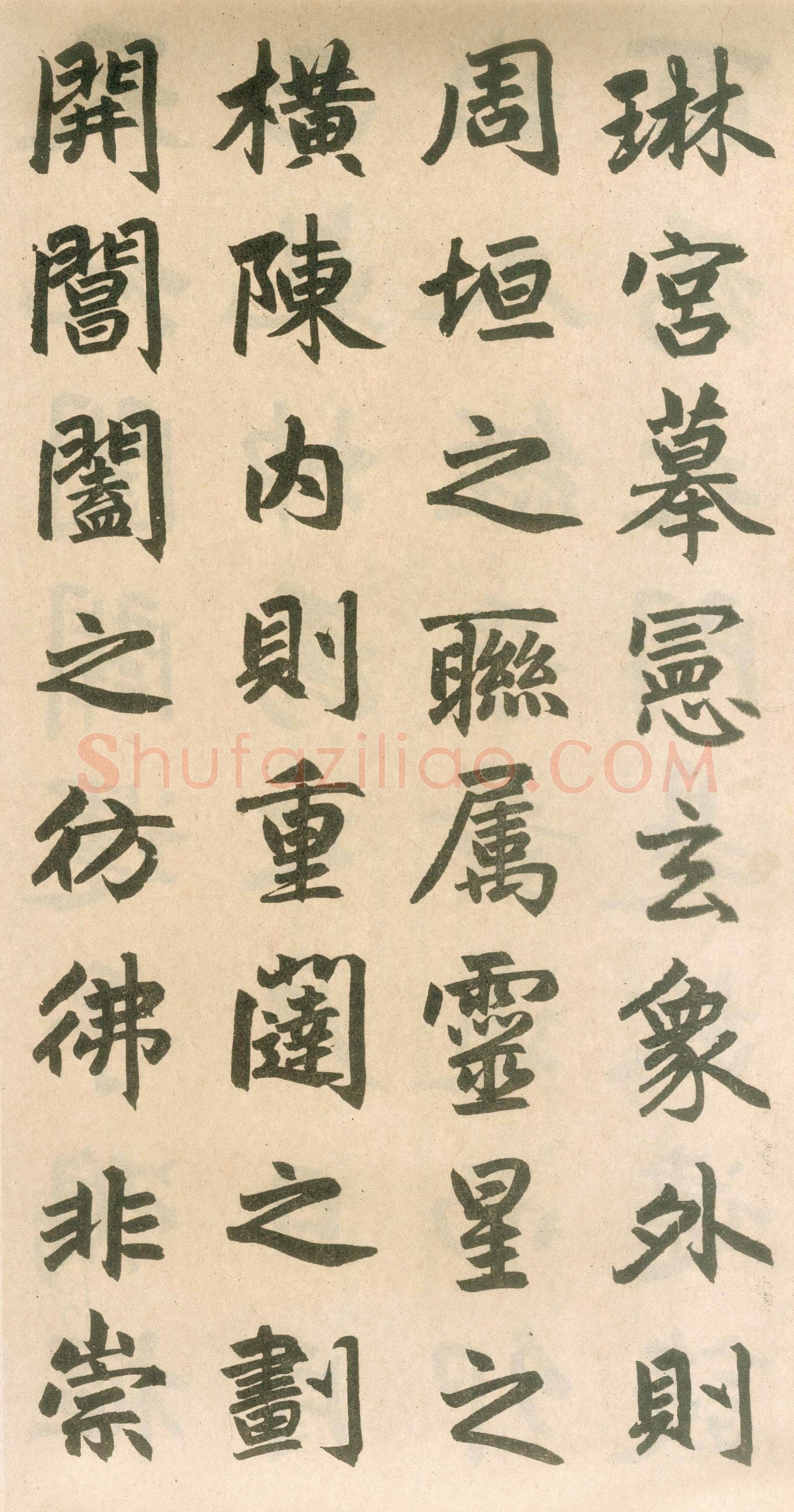 赵孟頫《玄妙观重修三门记》纸本 篆额 35.7×55.7厘米　正文楷书 35.8×284.1厘米 日本东京国立博物馆藏