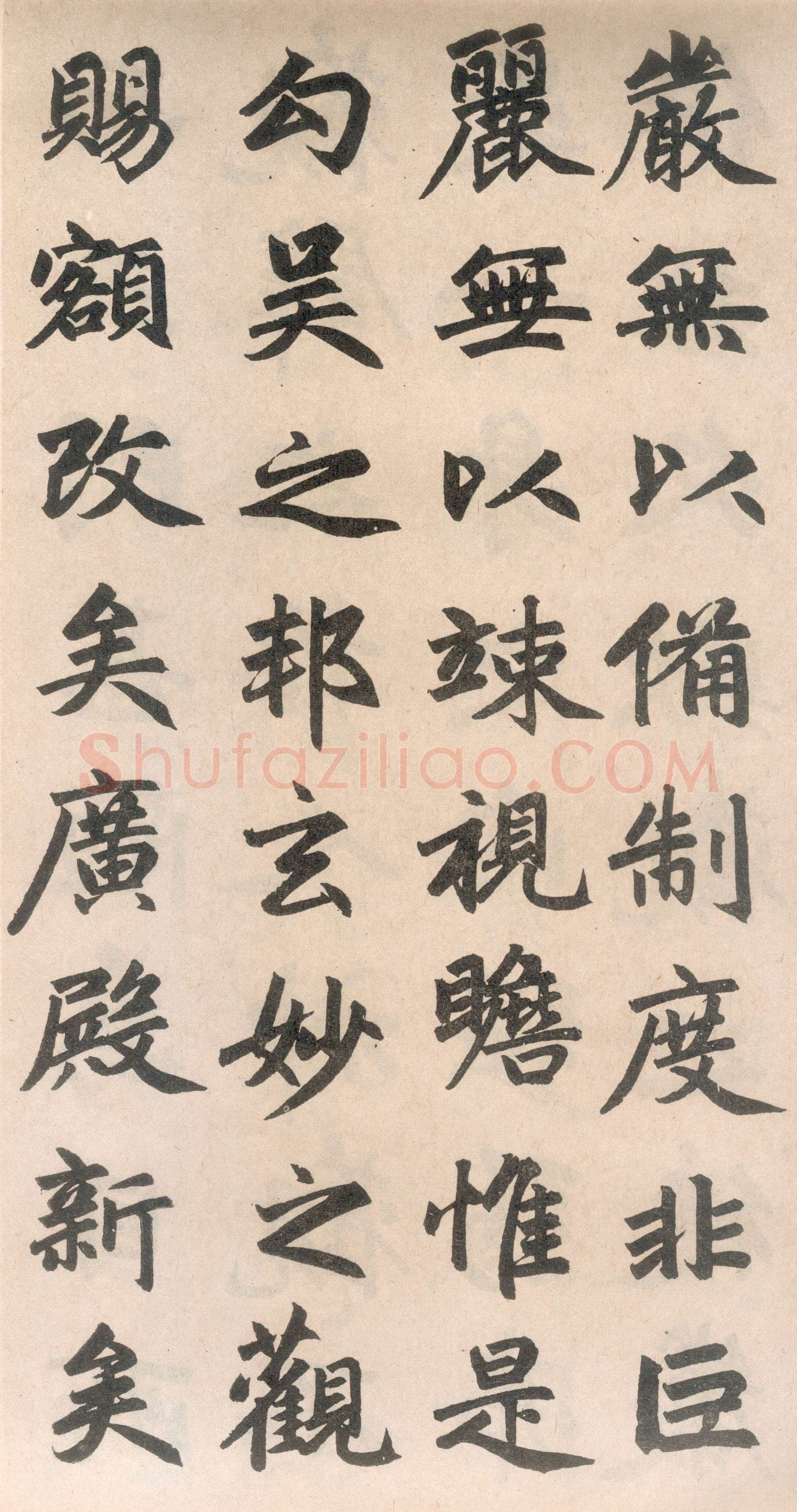 赵孟頫《玄妙观重修三门记》纸本 篆额 35.7×55.7厘米　正文楷书 35.8×284.1厘米 日本东京国立博物馆藏