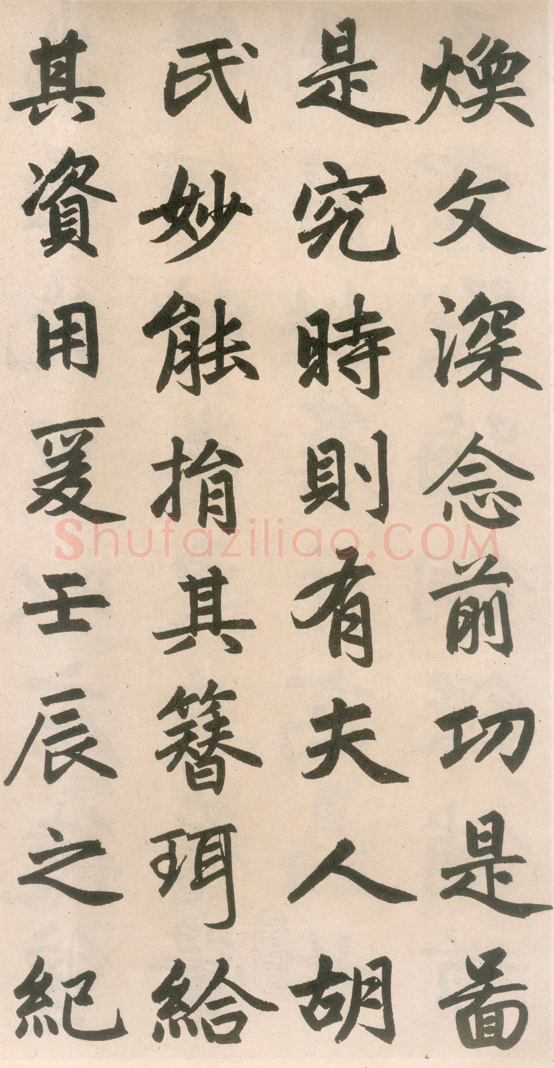 赵孟頫《玄妙观重修三门记》纸本 篆额 35.7×55.7厘米　正文楷书 35.8×284.1厘米 日本东京国立博物馆藏
