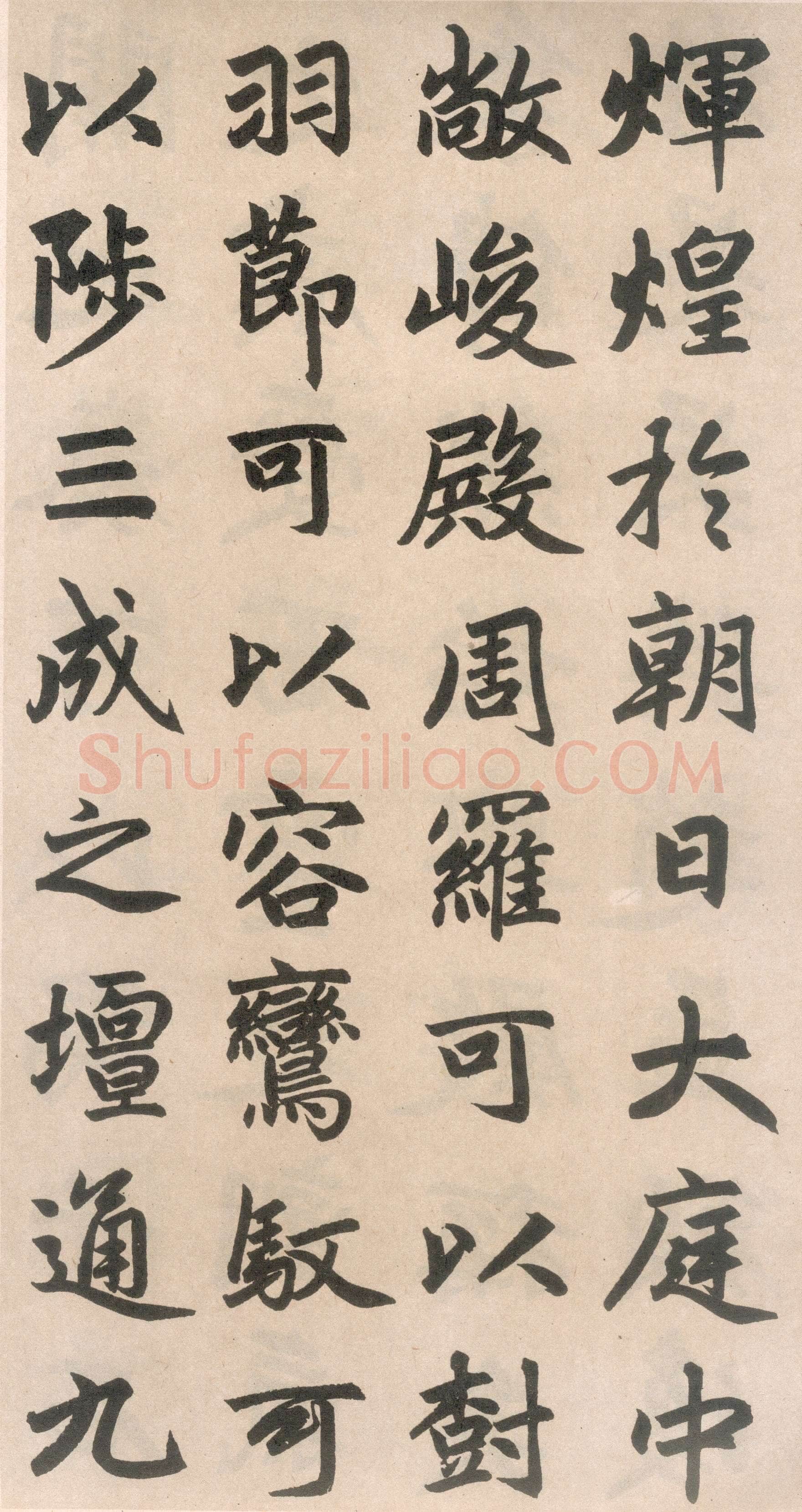 赵孟頫《玄妙观重修三门记》纸本 篆额 35.7×55.7厘米　正文楷书 35.8×284.1厘米 日本东京国立博物馆藏