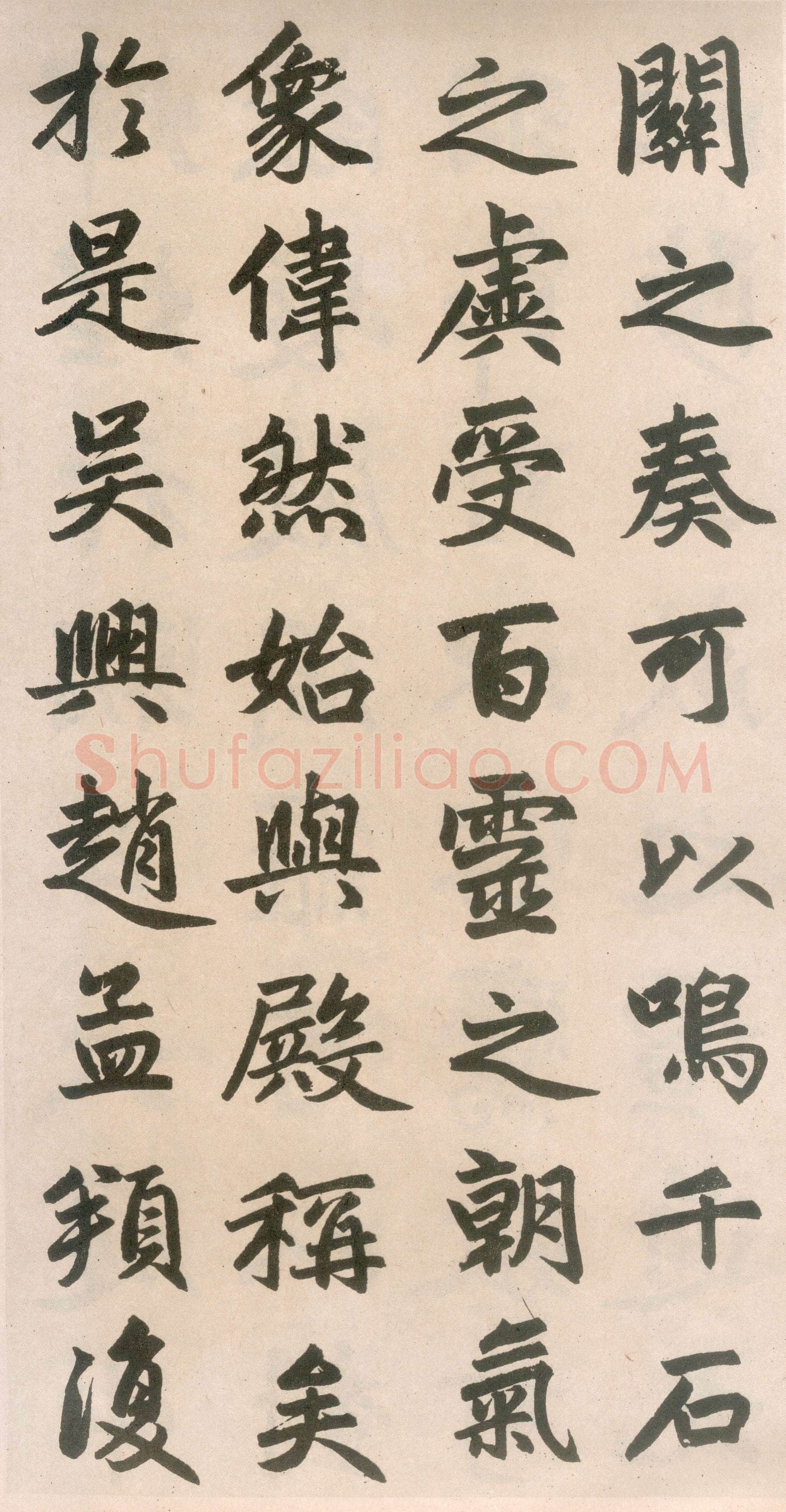 赵孟頫《玄妙观重修三门记》纸本 篆额 35.7×55.7厘米　正文楷书 35.8×284.1厘米 日本东京国立博物馆藏