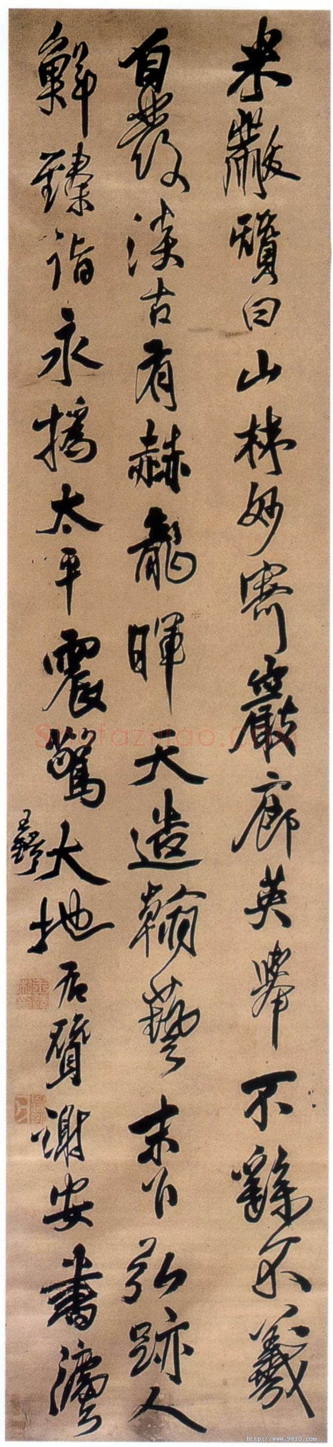 王铎《赞谢安书》立轴 行草书 绫本 236.6×52.2cm 安徽省博物馆藏