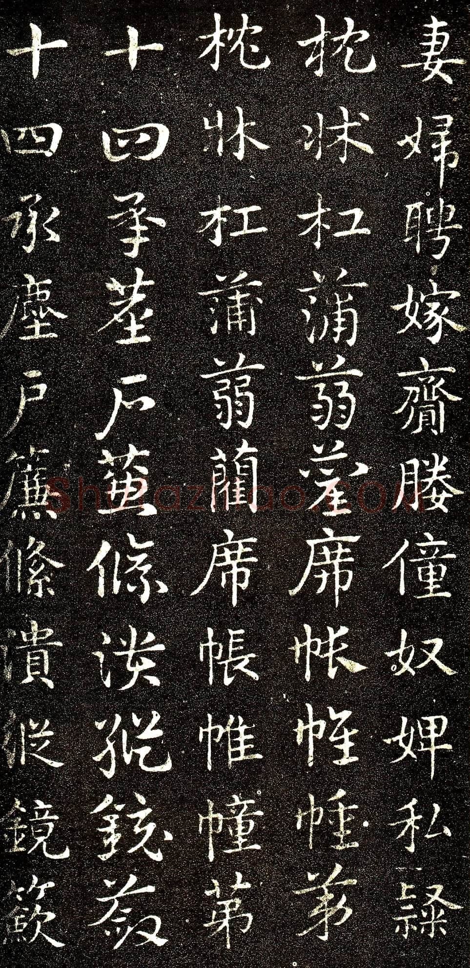 皇象章草《急就章》选页皇象书法欣赏,摘自三国急就章