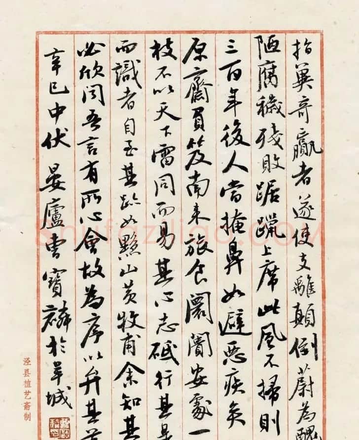 曹宝麟书法作品欣赏 | 毛笔书法作品