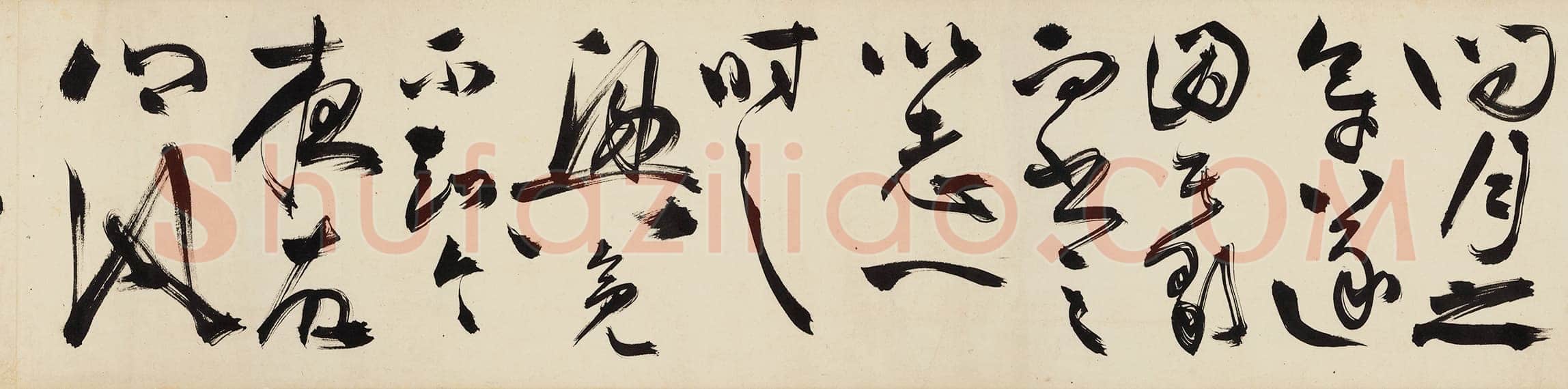 陈淳《越游纪胜书画合璧卷》