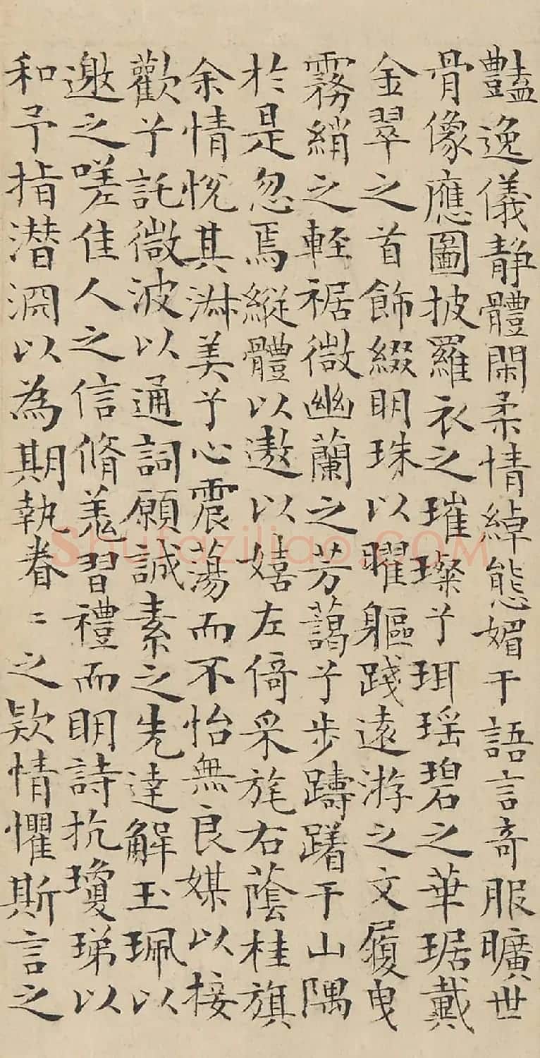 明代彭年小楷洛神赋 | 书法名家作品欣赏