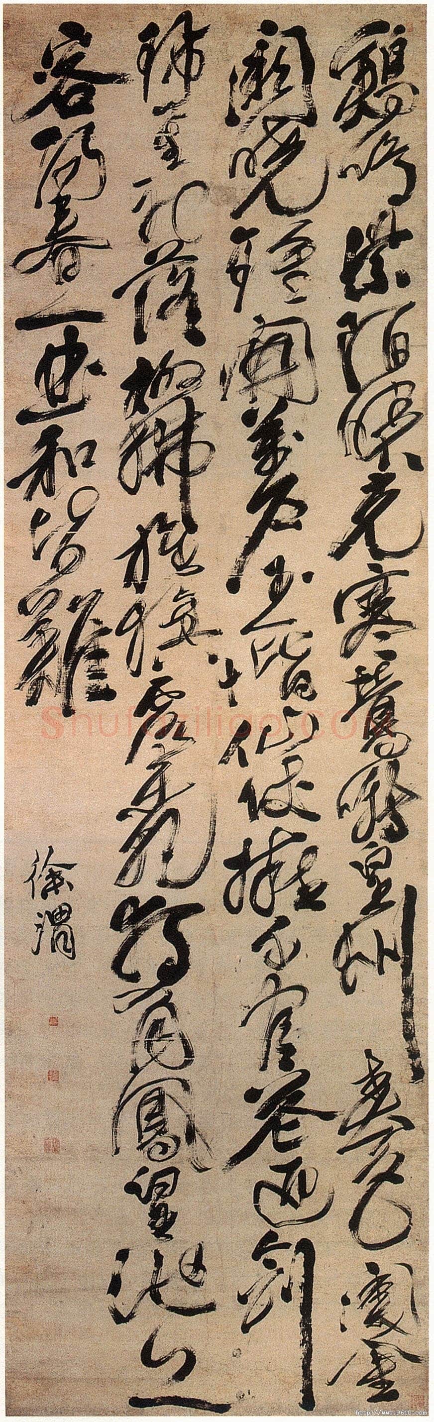 徐渭《草书岑参诗轴》纸本，353cm×104cm 西泠印社藏