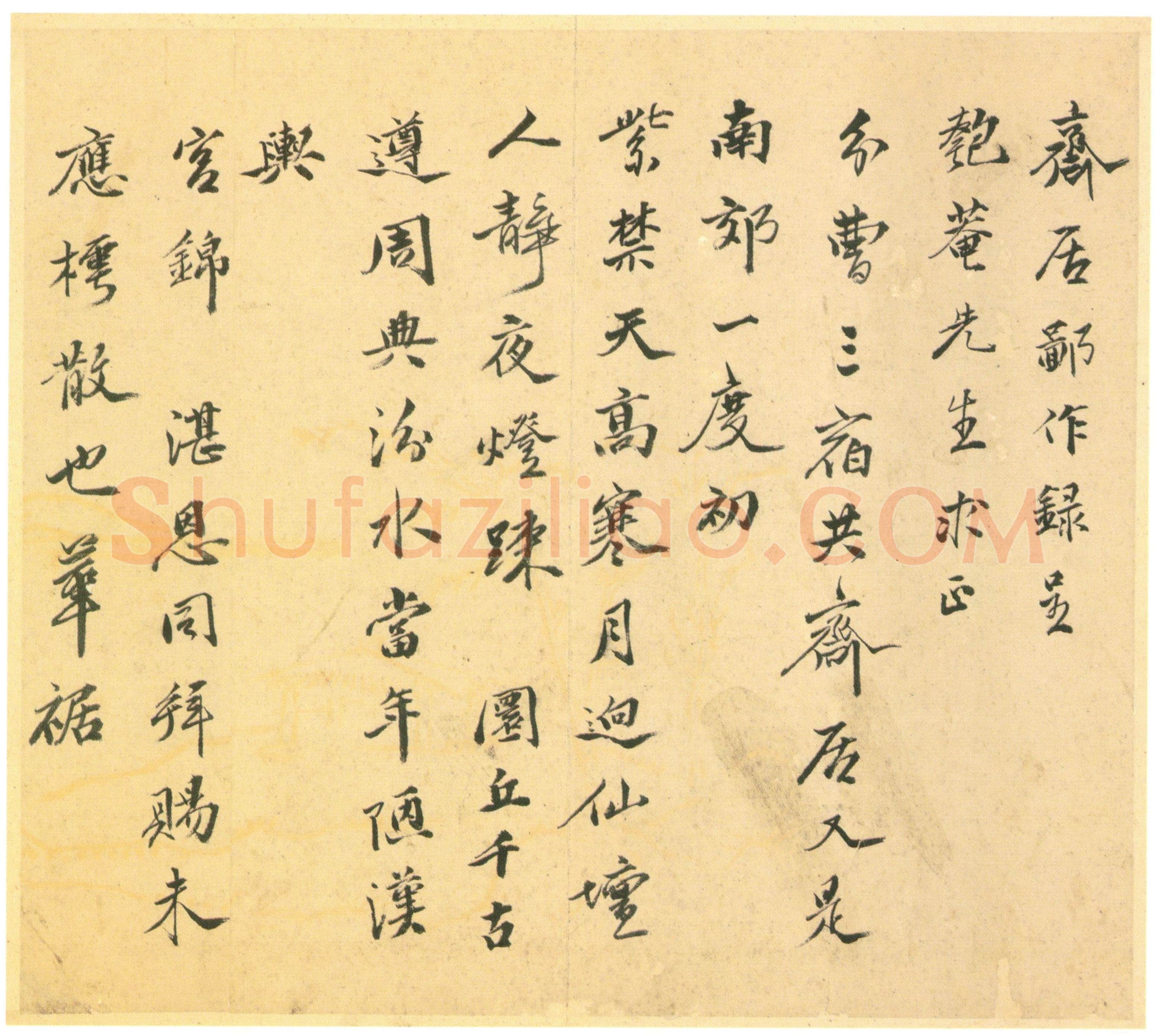 姚绶《夜行诗》纸本 楷、行、草书。每页24.1×10.3cm 三开 北京故宫博物院藏
