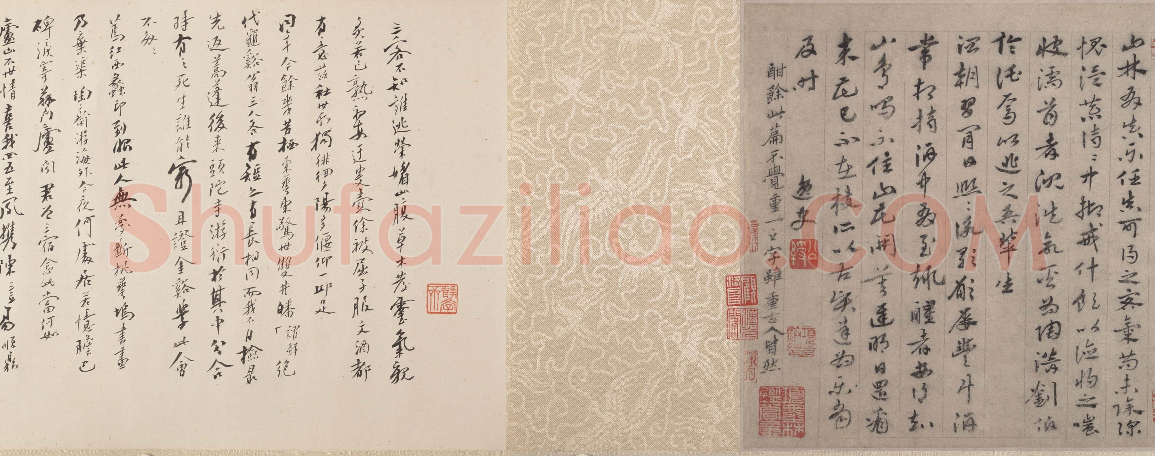 姚绶《文饮图卷》并《文字饮诗并序》纸本纵23.3cm 美国大都会艺术博物馆藏