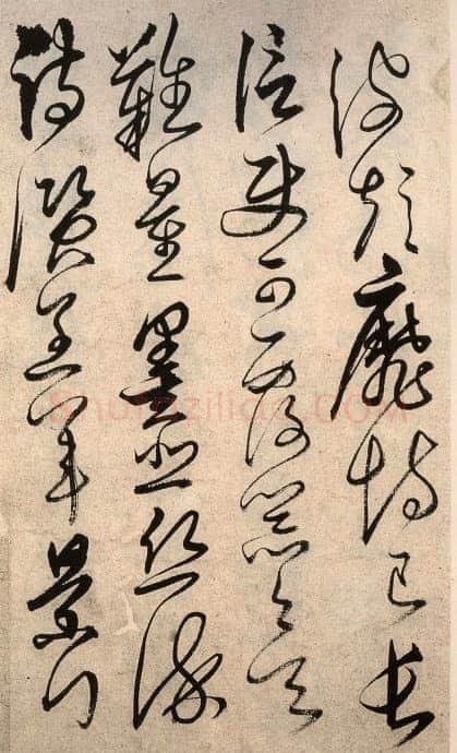 解缙《草书千字文》卷(传)纸本 浙江图书馆藏