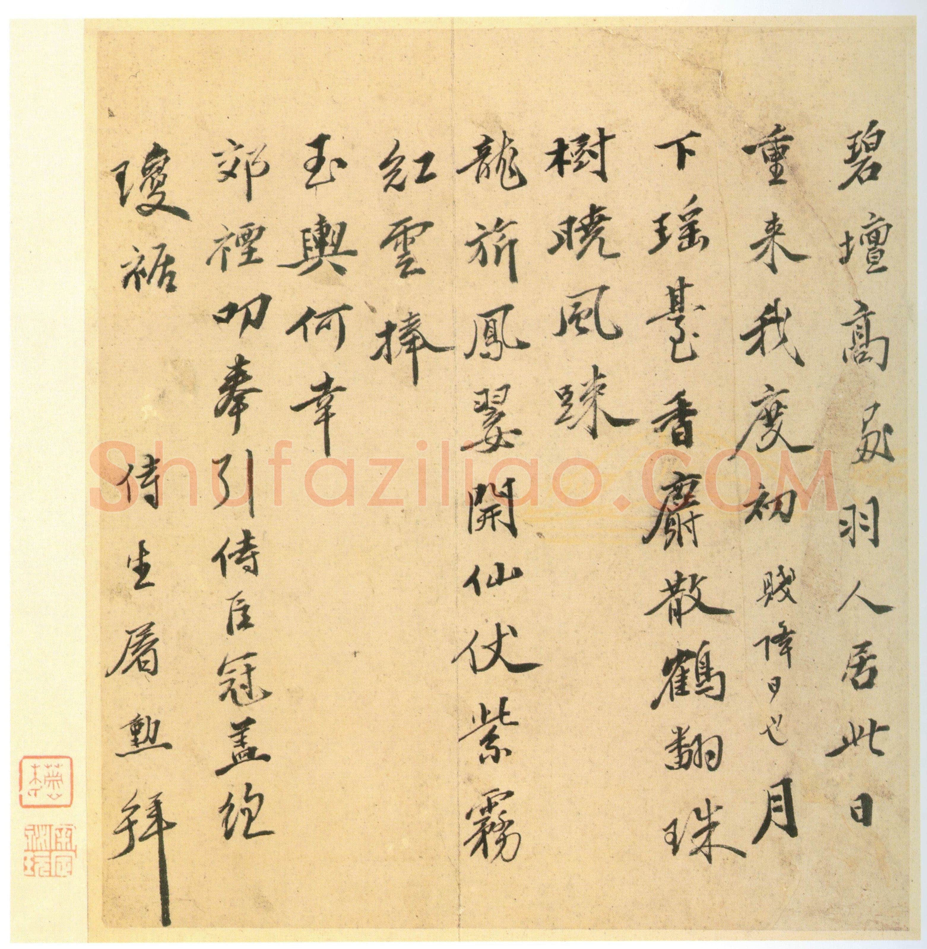 姚绶《夜行诗》纸本 楷、行、草书。每页24.1×10.3cm 三开 北京故宫博物院藏