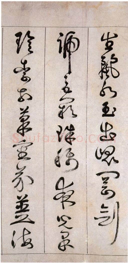 詹景凤 《草书千字文卷》纸本草书 26×524cm 万历己亥(1599年)