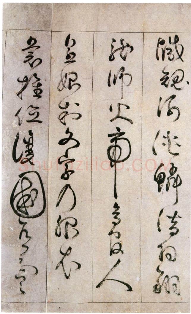 詹景凤 《草书千字文卷》纸本草书 26×524cm 万历己亥(1599年)