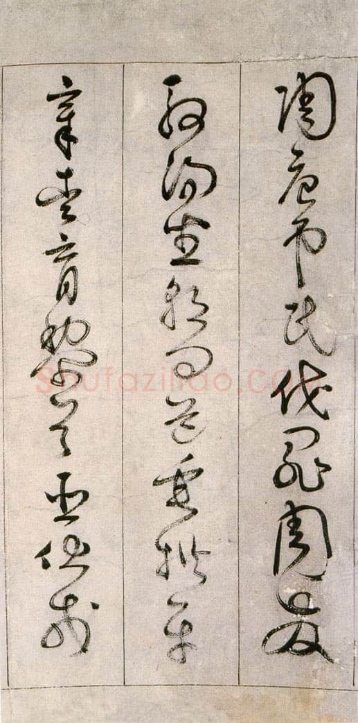 詹景凤 《草书千字文卷》纸本草书 26×524cm 万历己亥(1599年)