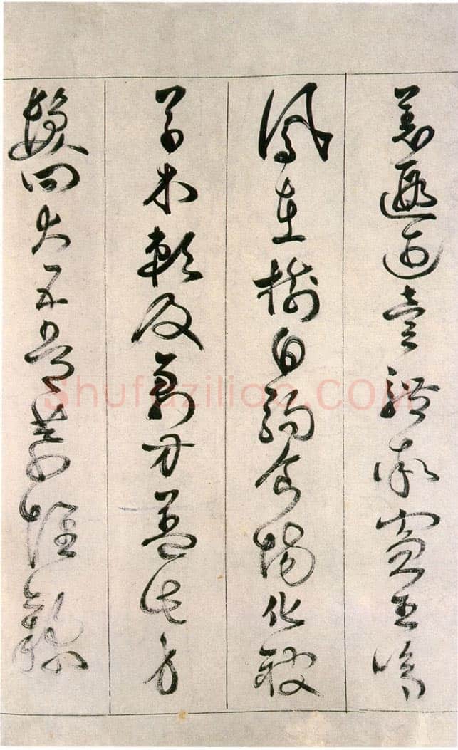 詹景凤 《草书千字文卷》纸本草书 26×524cm 万历己亥(1599年)