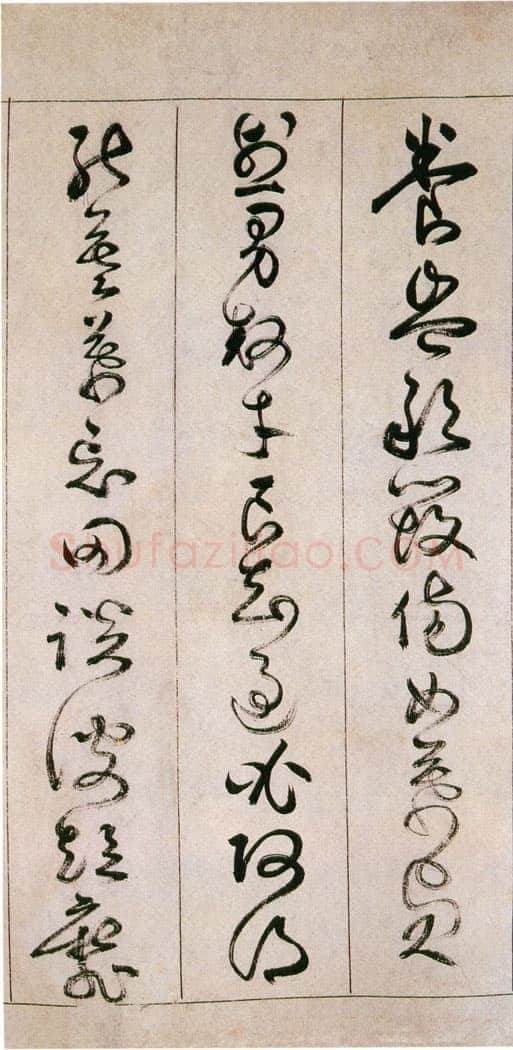 詹景凤 《草书千字文卷》纸本草书 26×524cm 万历己亥(1599年)