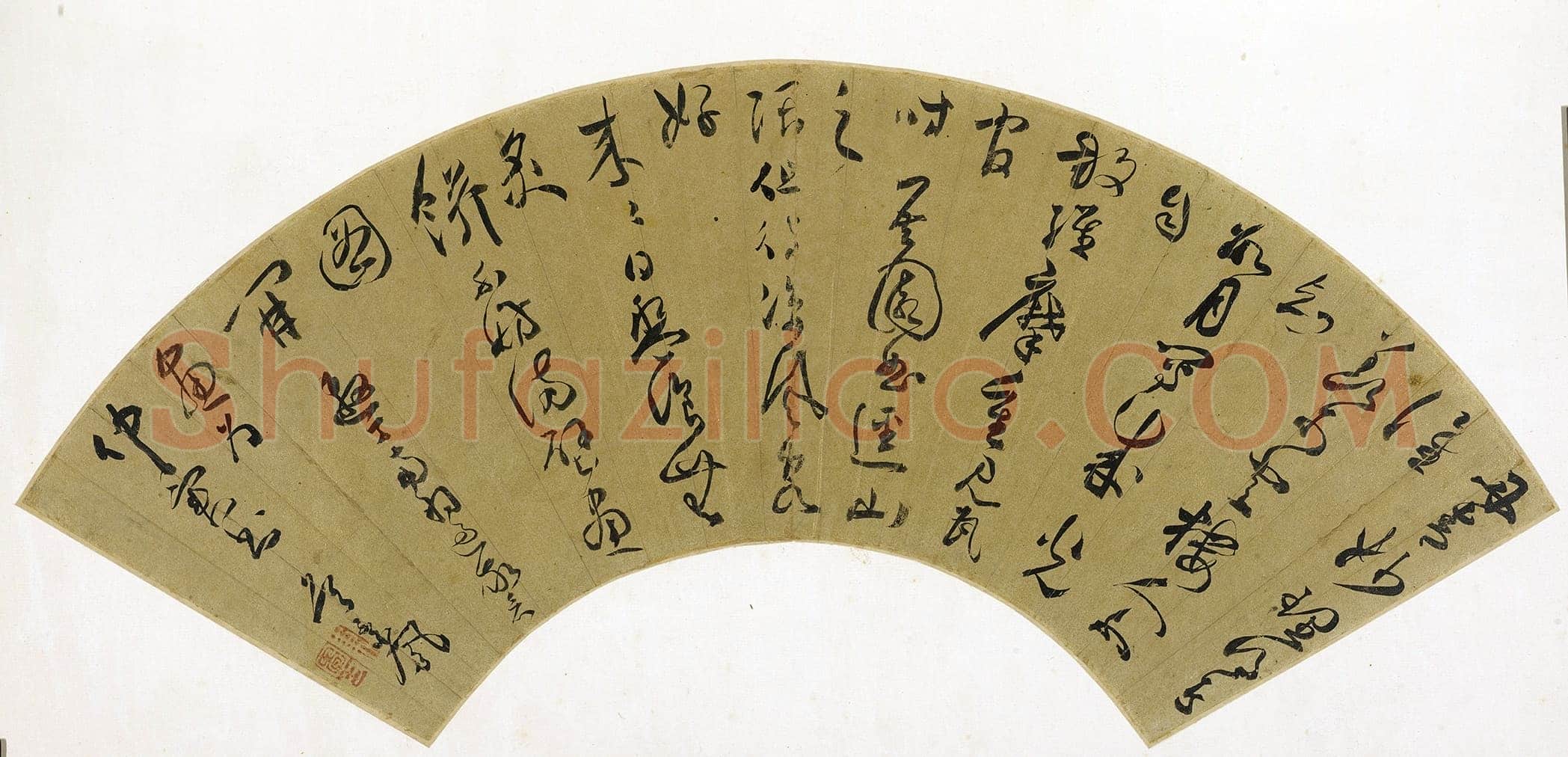 詹景凤《草书为仲实书七言诗扇页》纸本草书 17.5×46cm 上海博物馆藏