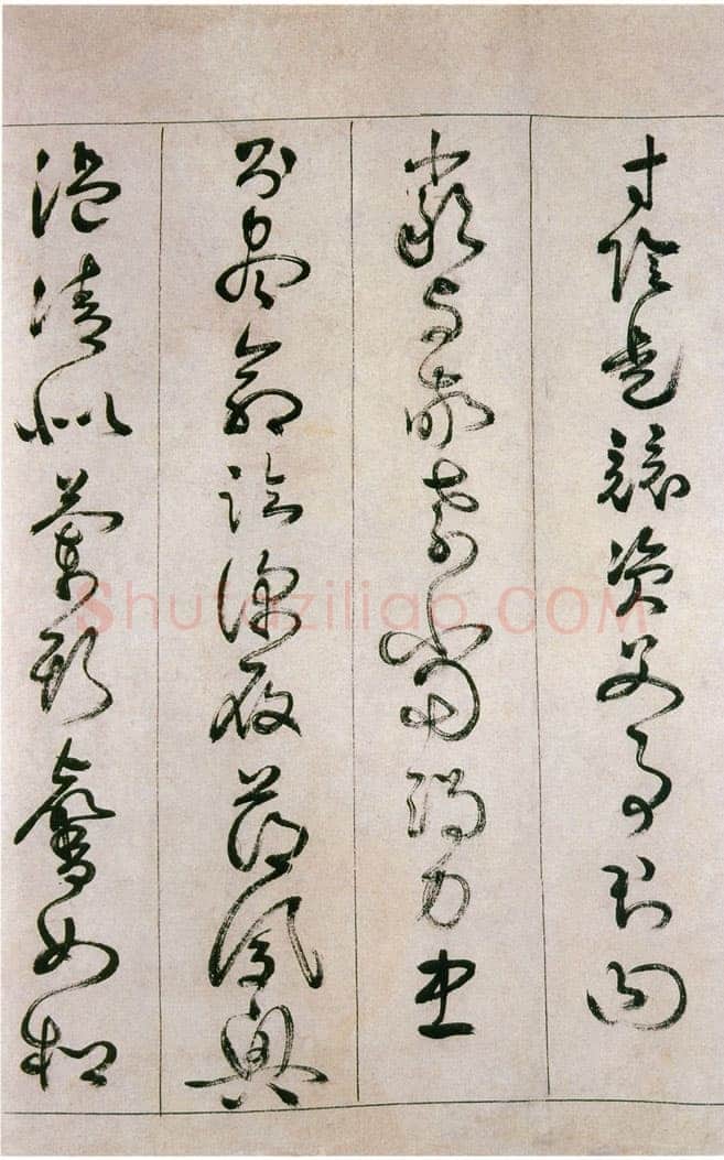 詹景凤 《草书千字文卷》纸本草书 26×524cm 万历己亥(1599年)