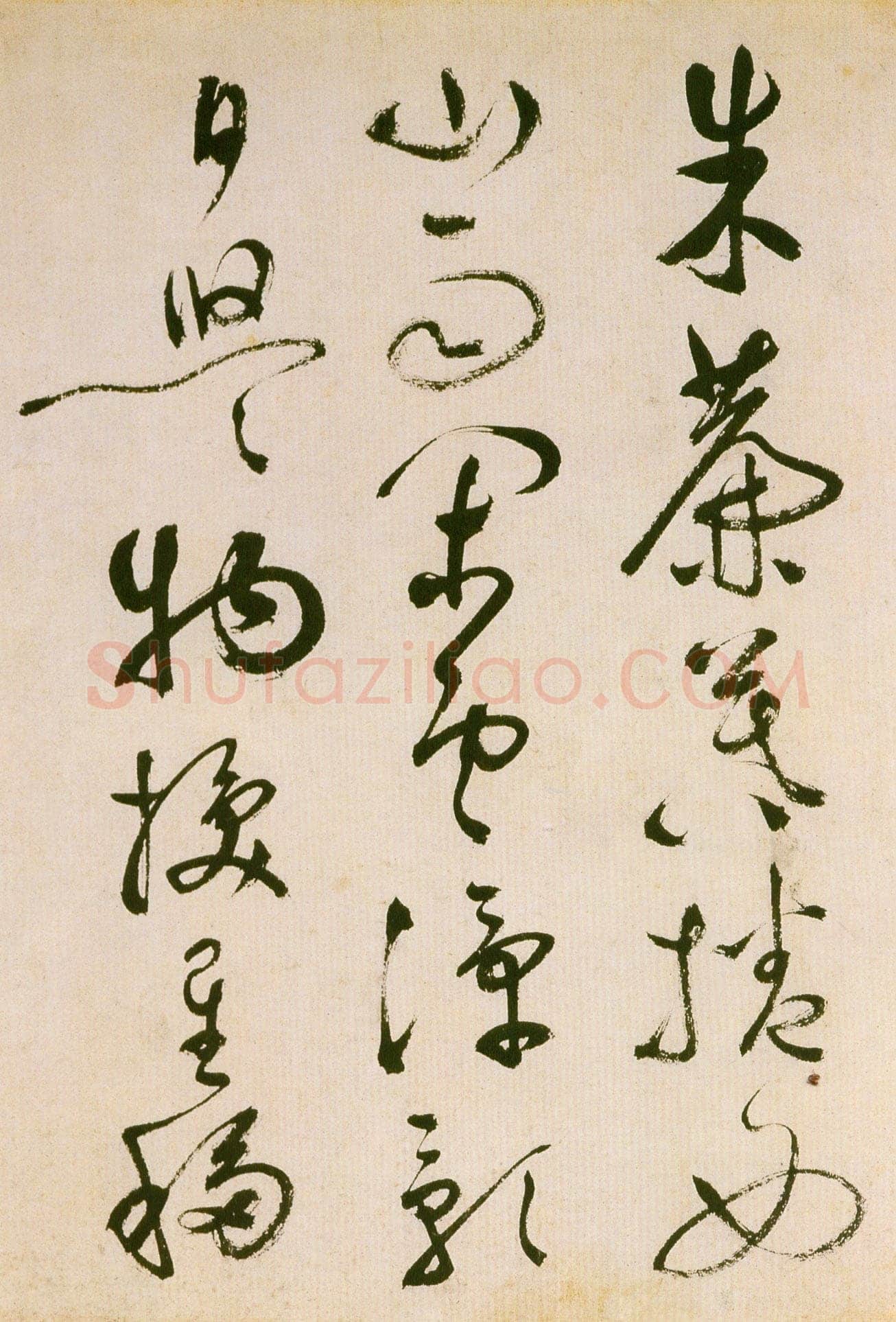 祝允明《草书滕王阁序并诗》纸本 纵32.9cm 横842.6cm 苏州博物馆藏