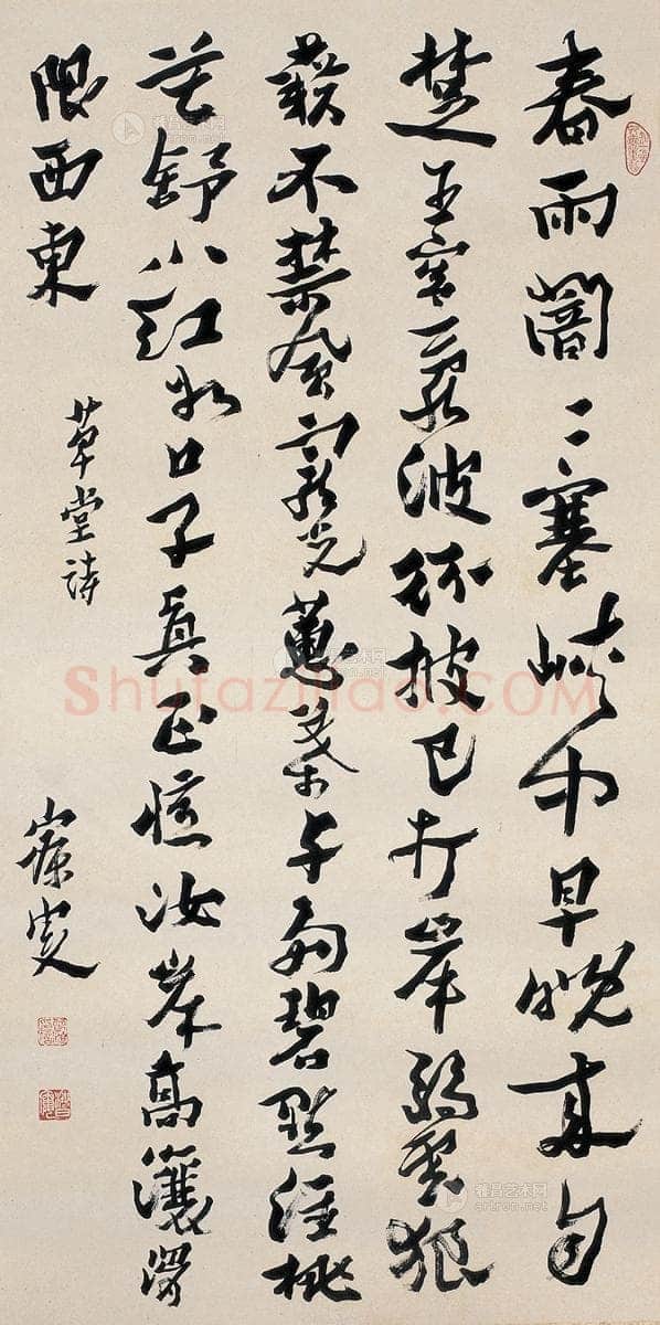 沈曾植《行草书杜甫草堂诗轴》纸本行草书 120×60cm西泠拍卖2013秋拍