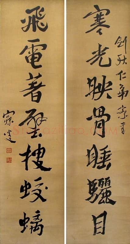 沈曾植《行书寒光飞电七言联》143×37.3cm×2 天津文物2003春拍