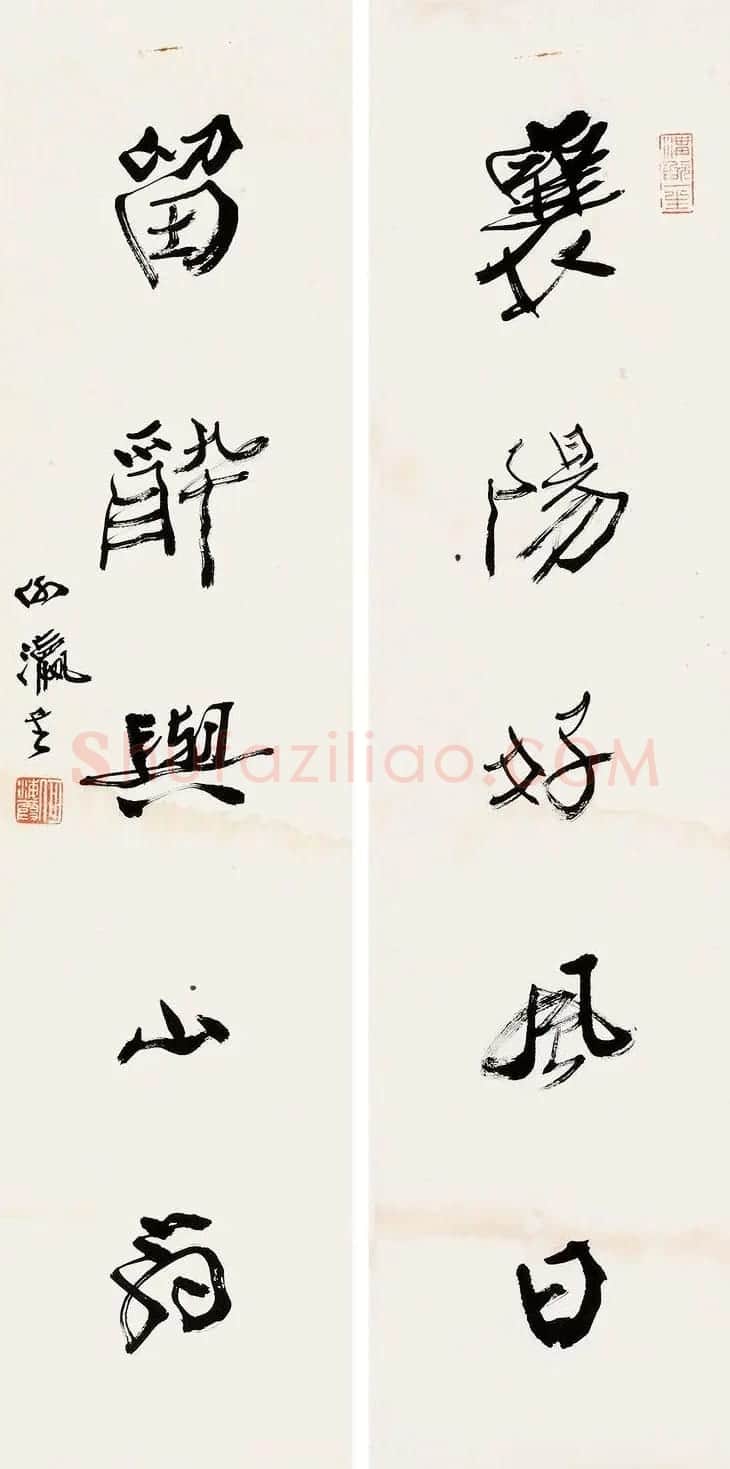 何海霞书法作品欣赏 | 书法作品赏析