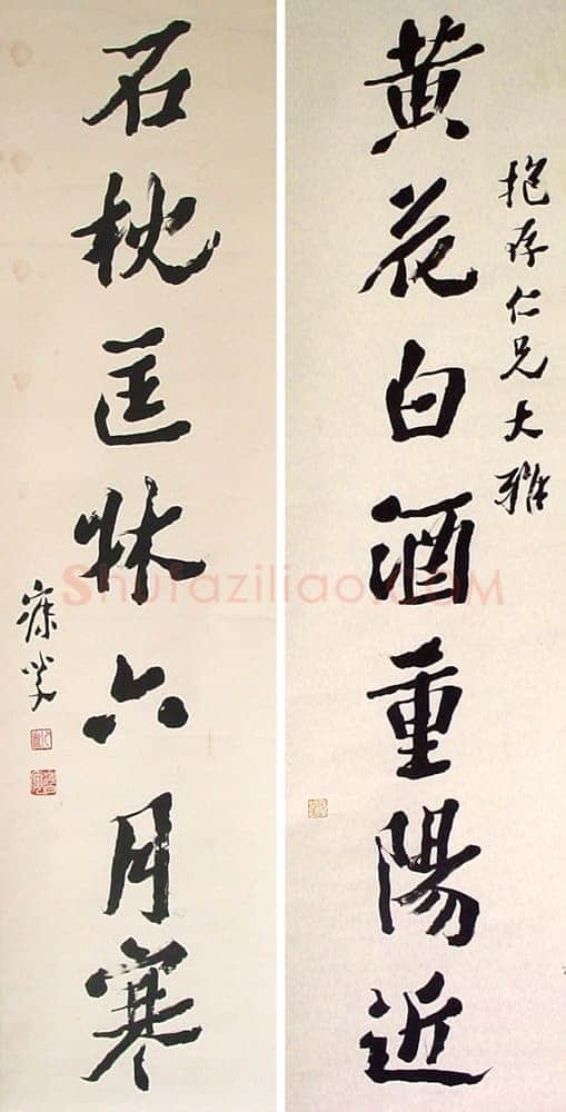 沈曾植《行书黄花石枕七言联》133×31cm×2 北京传是2007春拍