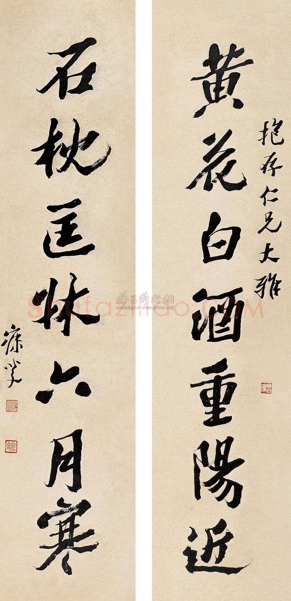 沈曾植《行书黄花石枕七言联》133×31cm×2 北京传是2007春拍