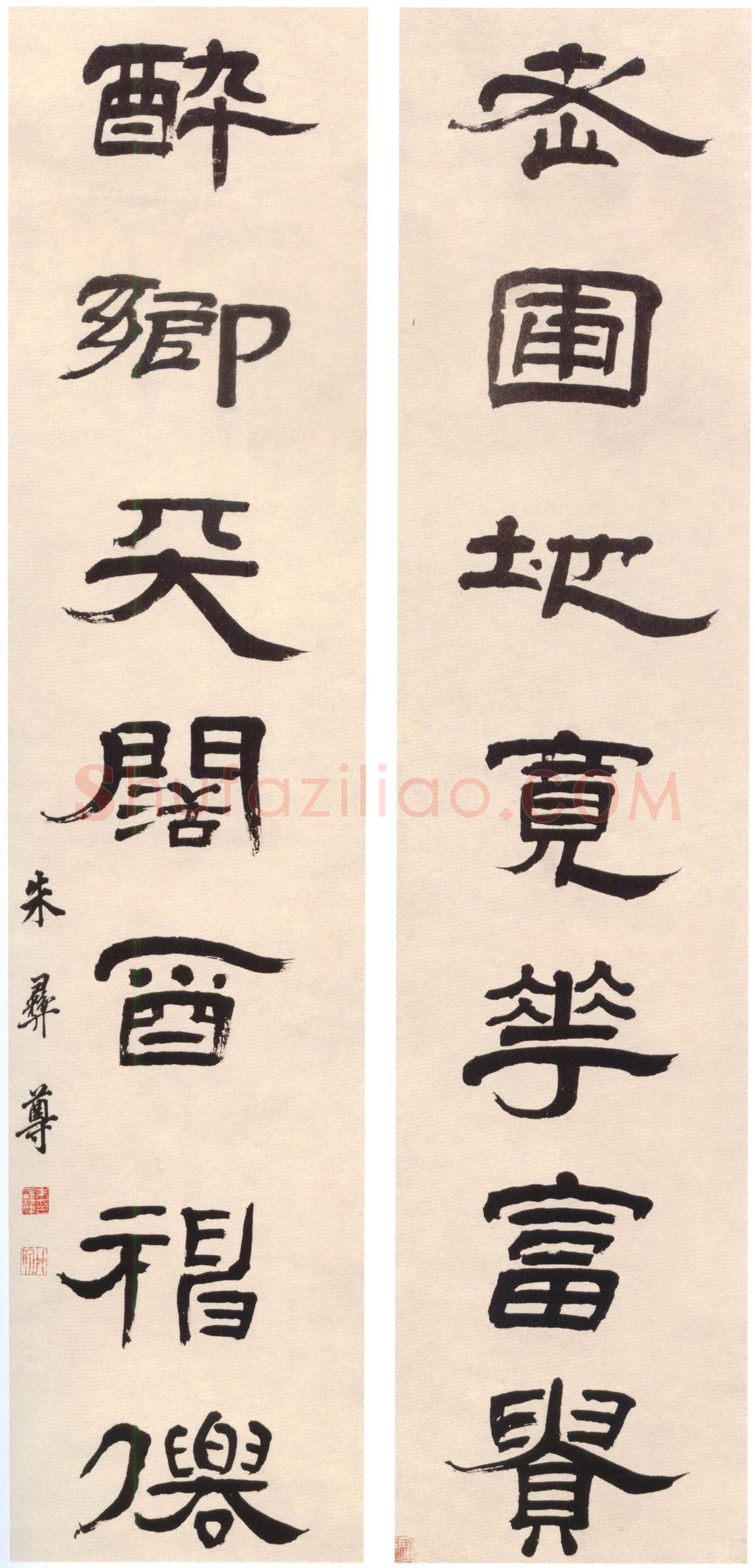 朱彝尊《隶书老圃醉乡七言联》纸本隶书 124×29cm×2 沈阳故宫博物院藏