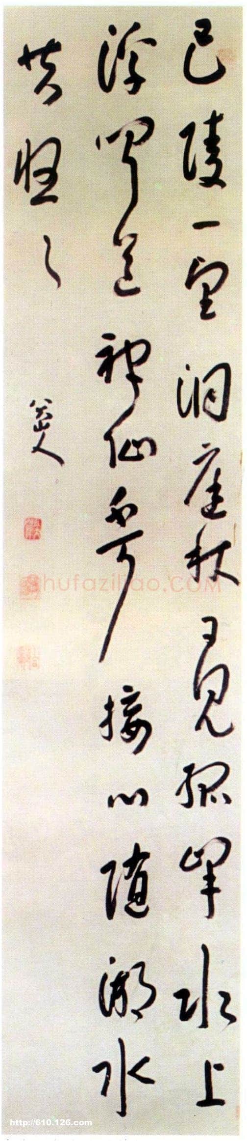 朱耷(八大山人)《草书张说和尹从事懋泛洞庭七绝诗轴》草书 177×45.3cm 北京故宫博物院藏