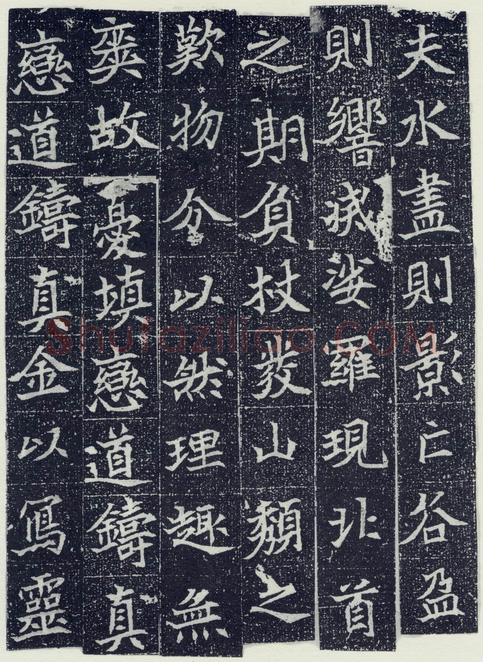 刘根等造像前秦北朝碑刻碑拓,摘自前秦北朝刘根等造像(全本)