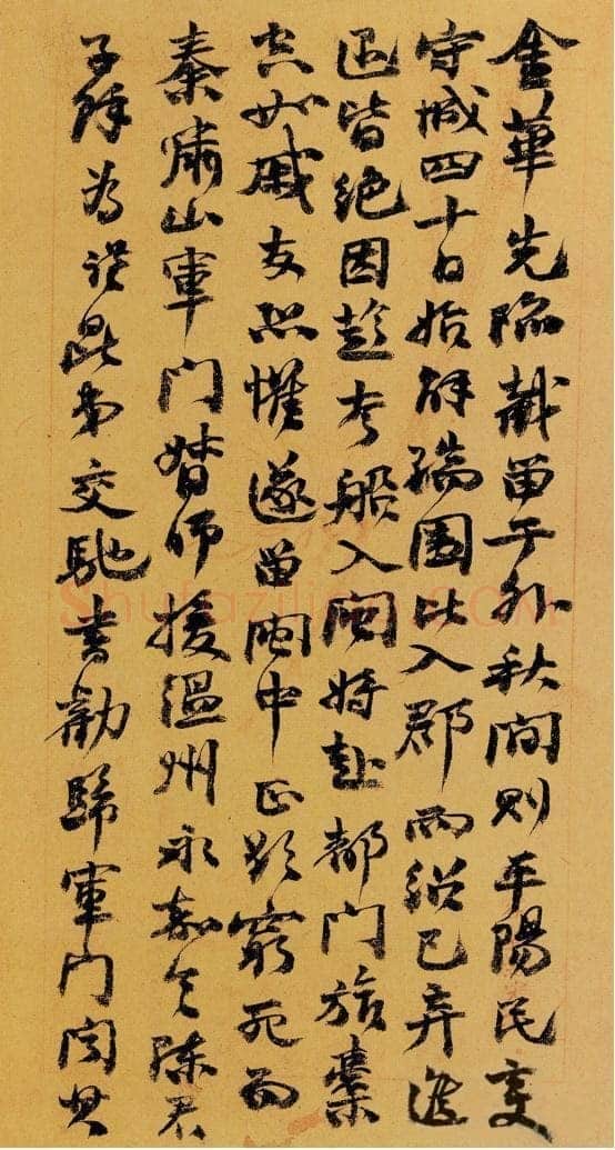 赵之谦《致傅艾臣书札》23.2cm×12.6cm×6 日本藏